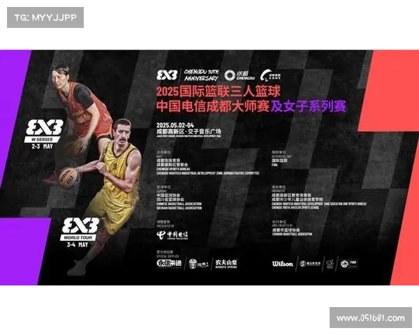 中国三人篮球联赛正式揭幕 奥运冠军点赞赛事运营模式创新
