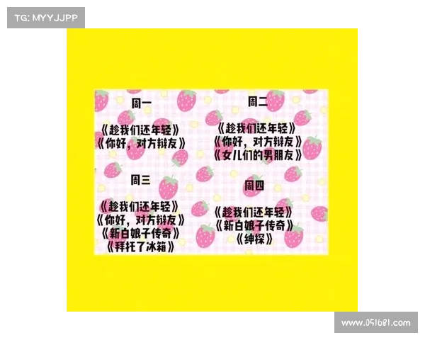 小明与浩明的奇妙碰撞:这场节目不容错过! 小明与浩明的奇妙碰撞:这场节目不容错过!
