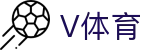 V体育 - 定义赛事新标准